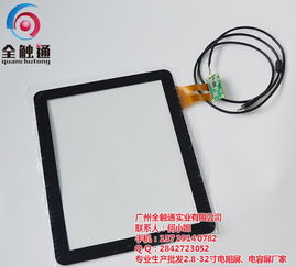 全触通 赋能健身仪器领域的电容触摸屏专业制造商